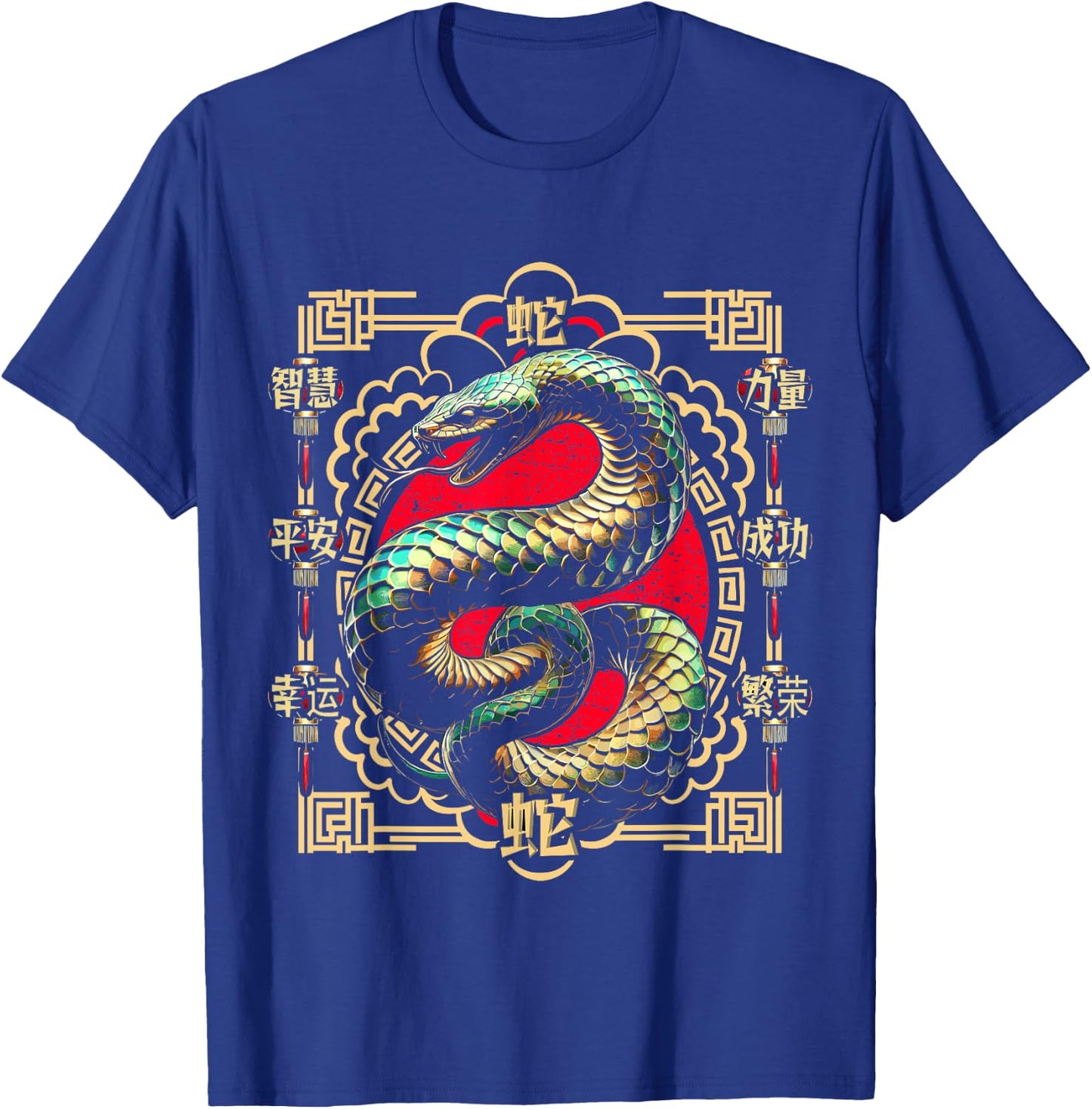 Year of the Snake 2025 Chinese New Year T-Shirt - T-Shirt | Royal