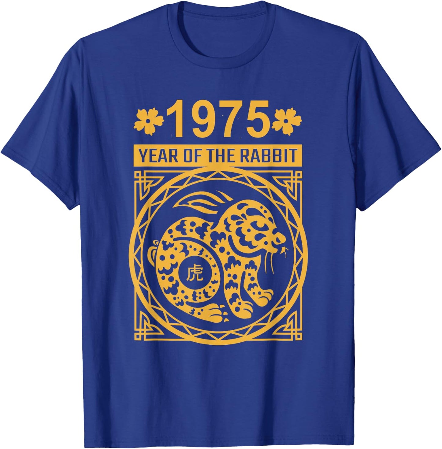 Year of the Rabbit 1975: Chinese New Year Zodiac T-Shirt - T-Shirt | Royal