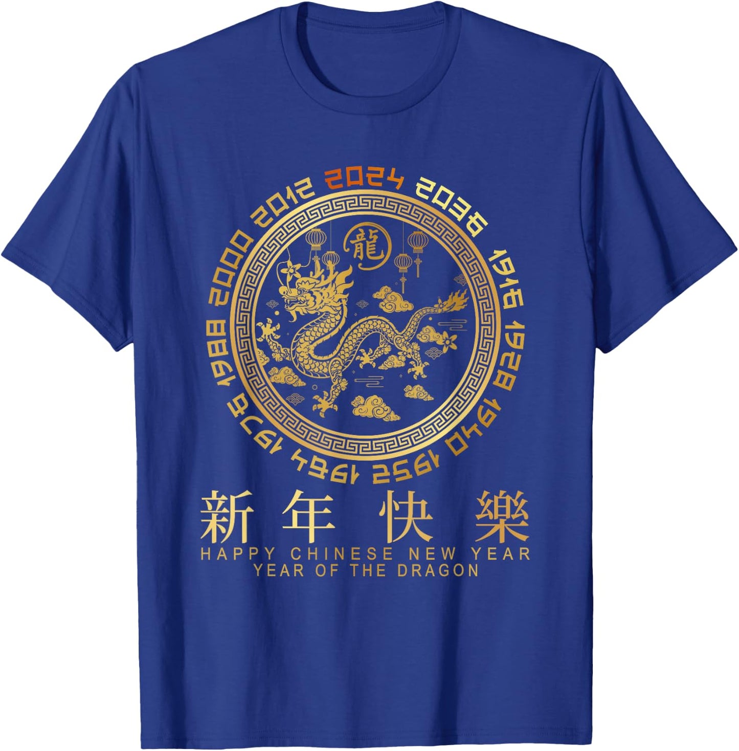 Year of the Dragon - Chinese Zodiac NEW YEAR 2024 T-Shirt - T-Shirt | Royal