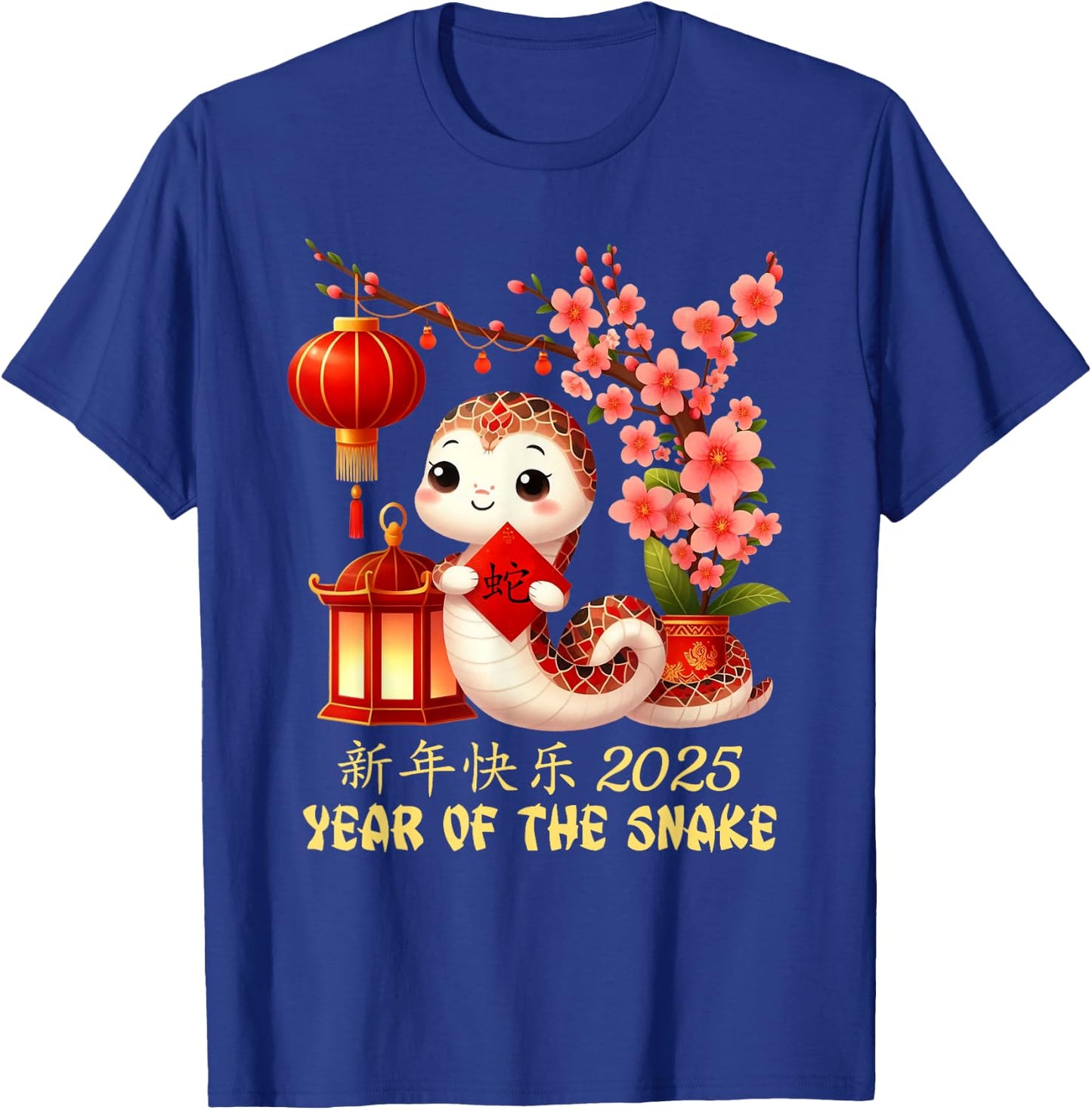 Year of the Snake 2025 Lunar Chinese New Year T-Shirt - T-Shirt | Royal
