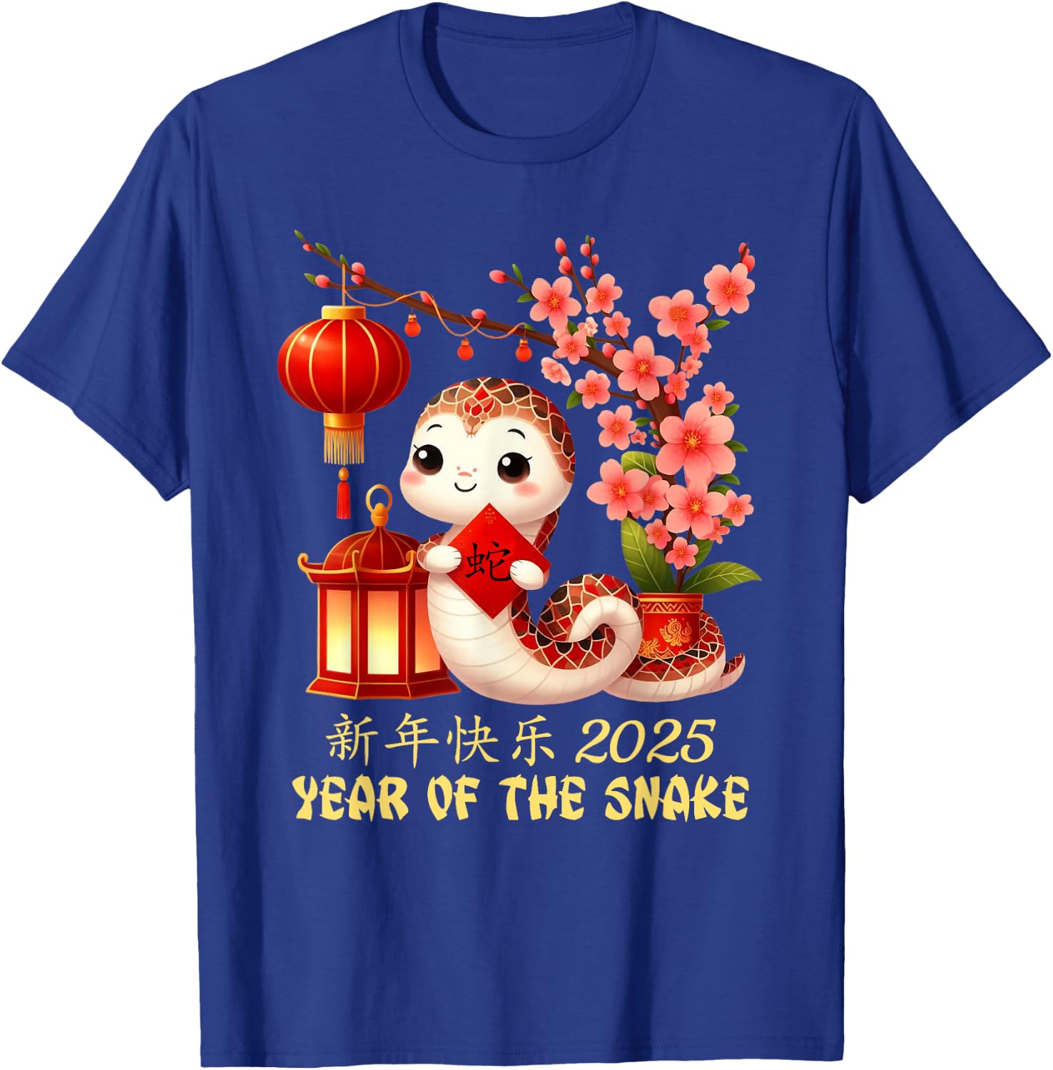 Year of the Snake 2025 Lunar Chinese New Year T-Shirt - T-Shirt | Royal
