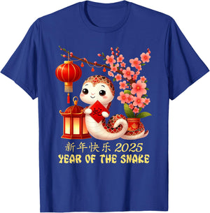 Year of the Snake 2025 Lunar Chinese New Year T-Shirt - T-Shirt | Royal
