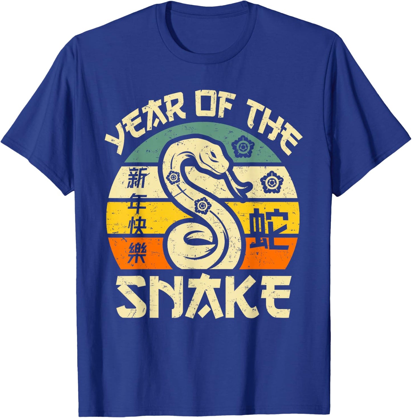 Vintage Year of Snake 2025 Chinese New Year Snake Zodiac T-Shirt - T-Shirt | Royal