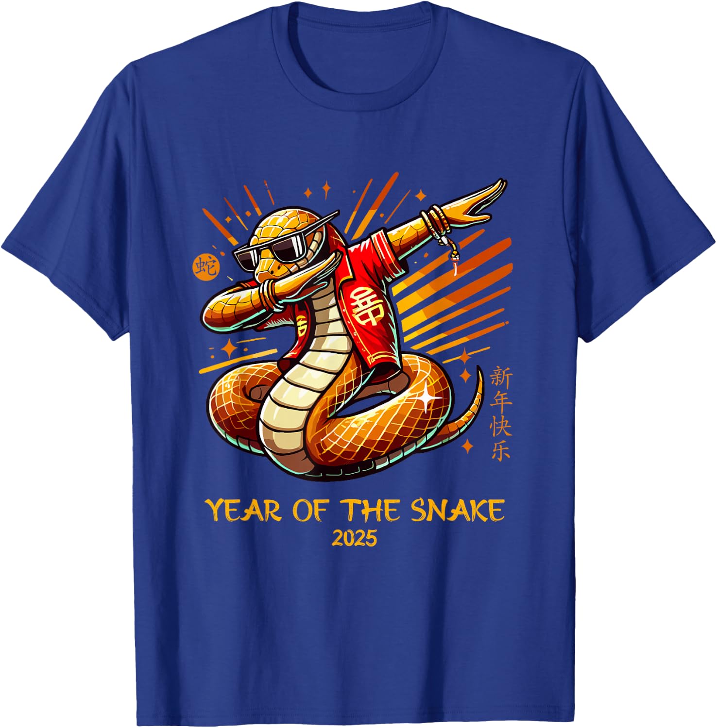 Lunar New Year 2025 Chinese New Year of The Snake Dabbing T-Shirt - T-Shirt | Royal