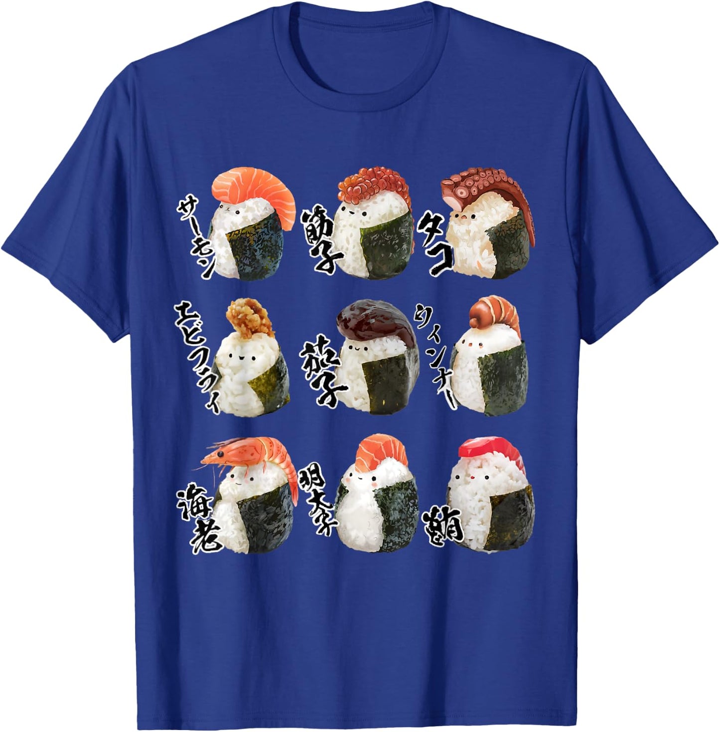 Cute Sushi Kawaii Onigiri Funny Pompadour Bosozoku Lovers , Black, S T-Shirt - T-Shirt | Royal