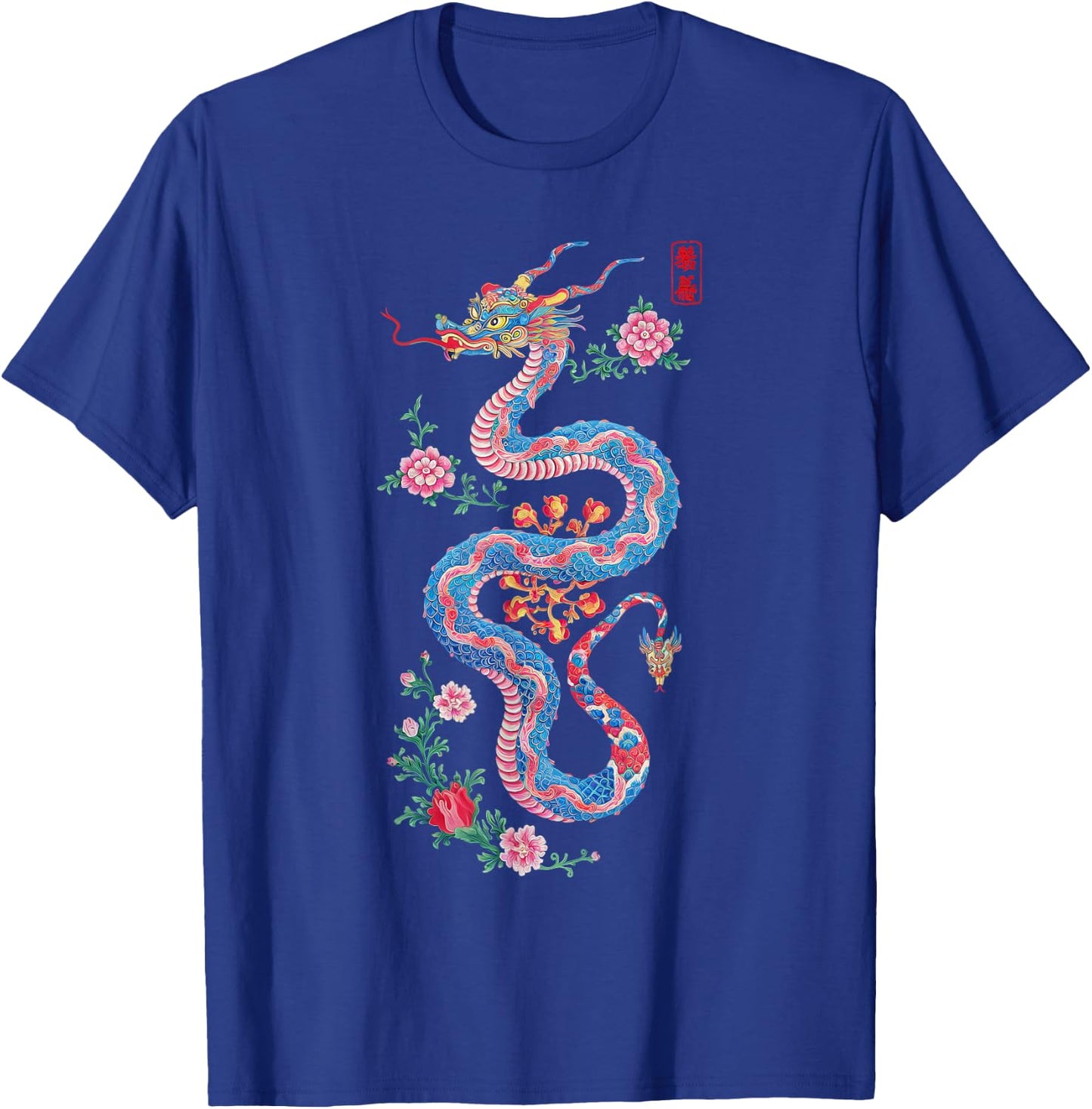 Chinese New Year Clothing Year Of The Snake 2025 -Adults Snake Black Small Classic Fit Short Sleeve Cotton, Polyester T-Shirt - T-Shirt | Royal