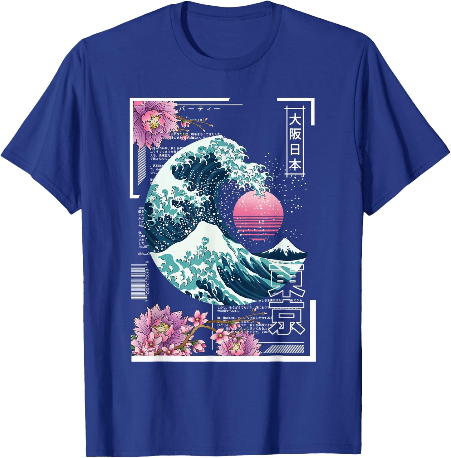 Vaporwave Synthwave 80er Japan Japanische Große Welle Tokio 80er Jahre T-Shirt - T-Shirt | Royal