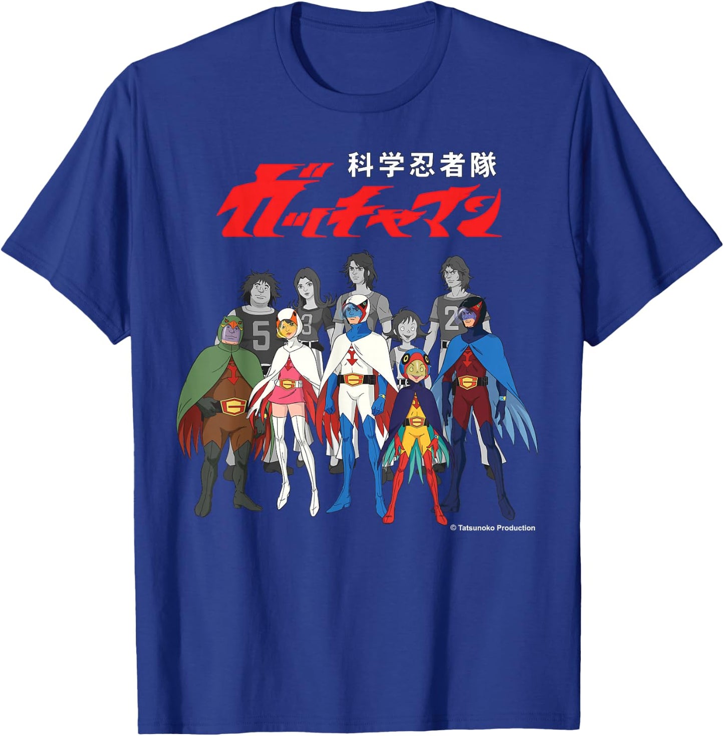 Manga Gatchaman Logo Alter Ego Line-Up T-Shirt - T-Shirt | Royal