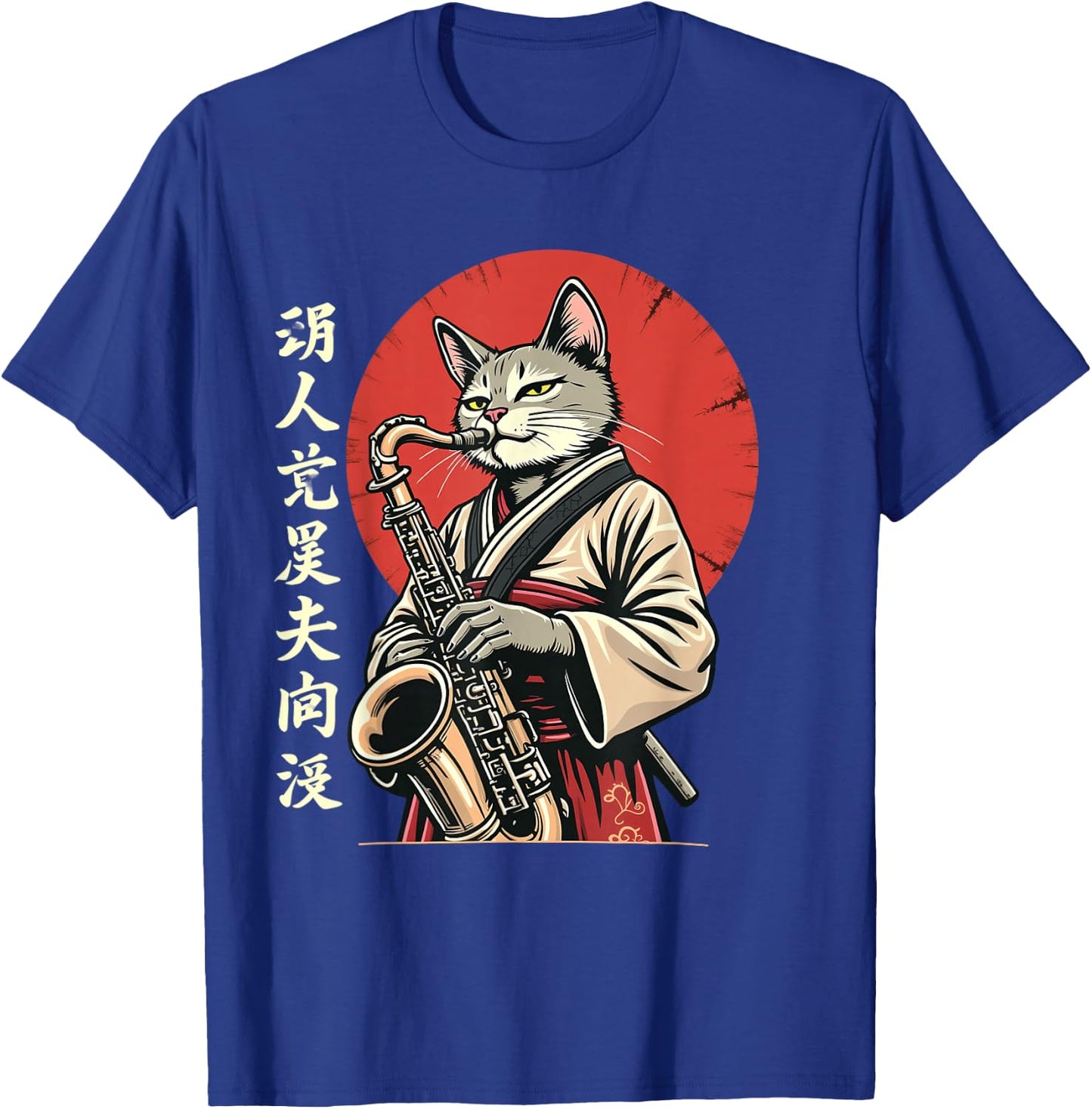 Japanese Samurai Kimono Jazz, Funny Cat Playing Saxophone , Black, S T-Shirt - T-Shirt | Royal