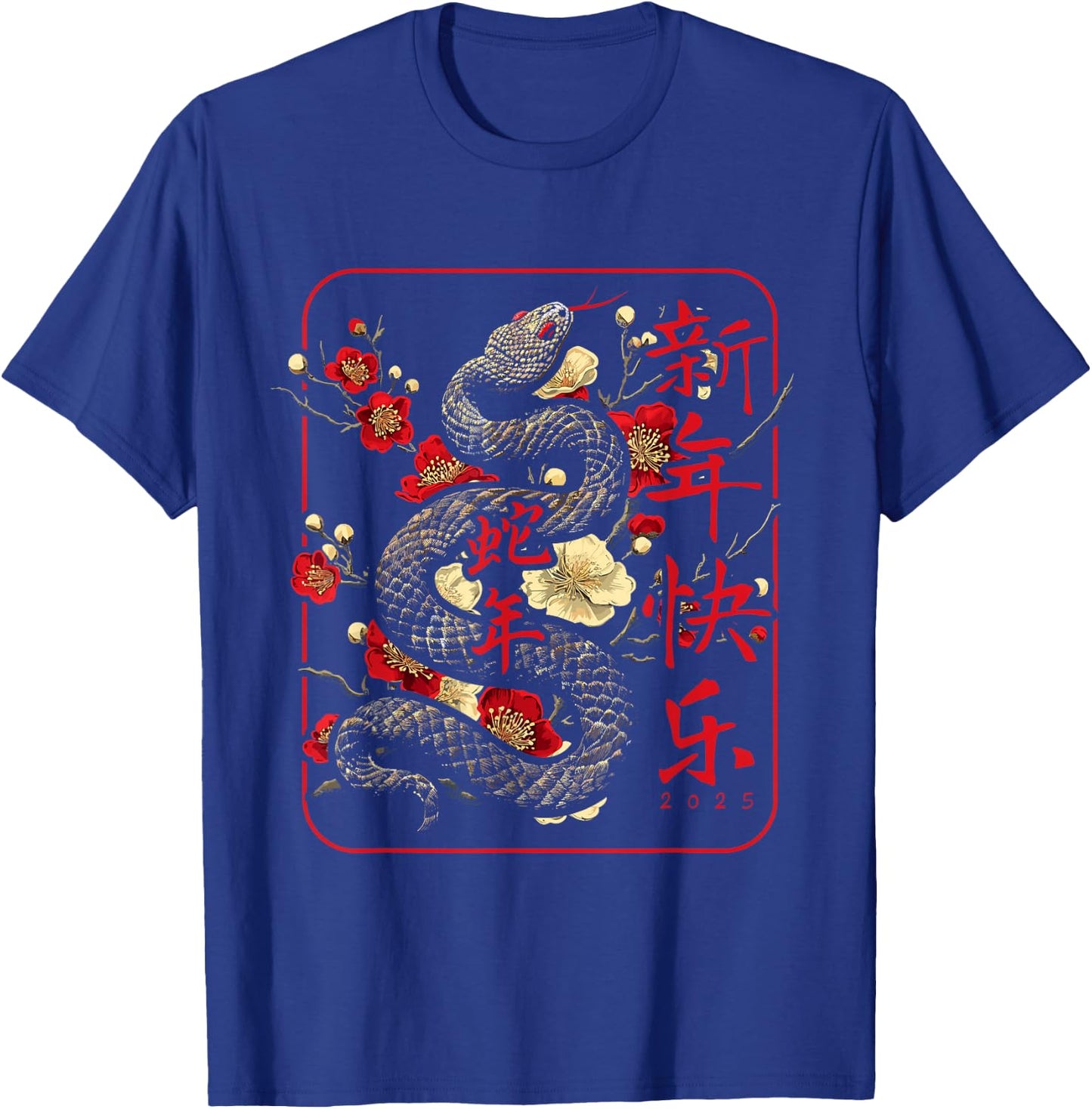 Year of the Snake 2025 Chinese New Year T-Shirt - T-Shirt | Royal