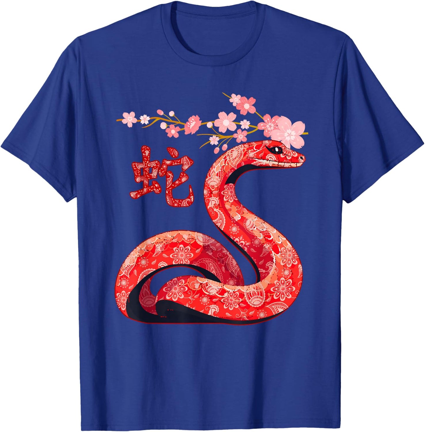 Chinese Traditional New Year 2025 - Year of the Snake 2025 T-Shirt - T-Shirt | Royal
