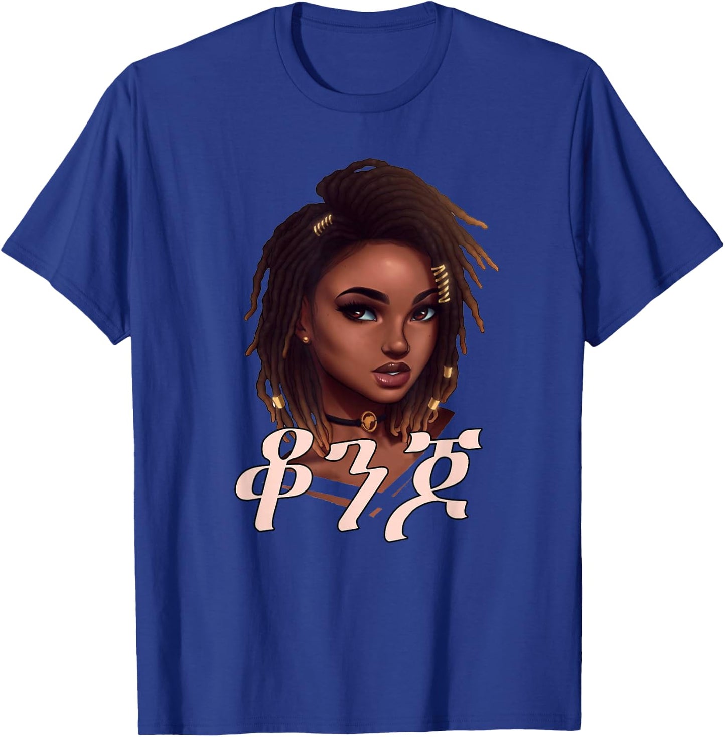 Beautiful in Amharic Ethiopian girl Ethiopian women gift T-Shirt - T-Shirt | Royal
