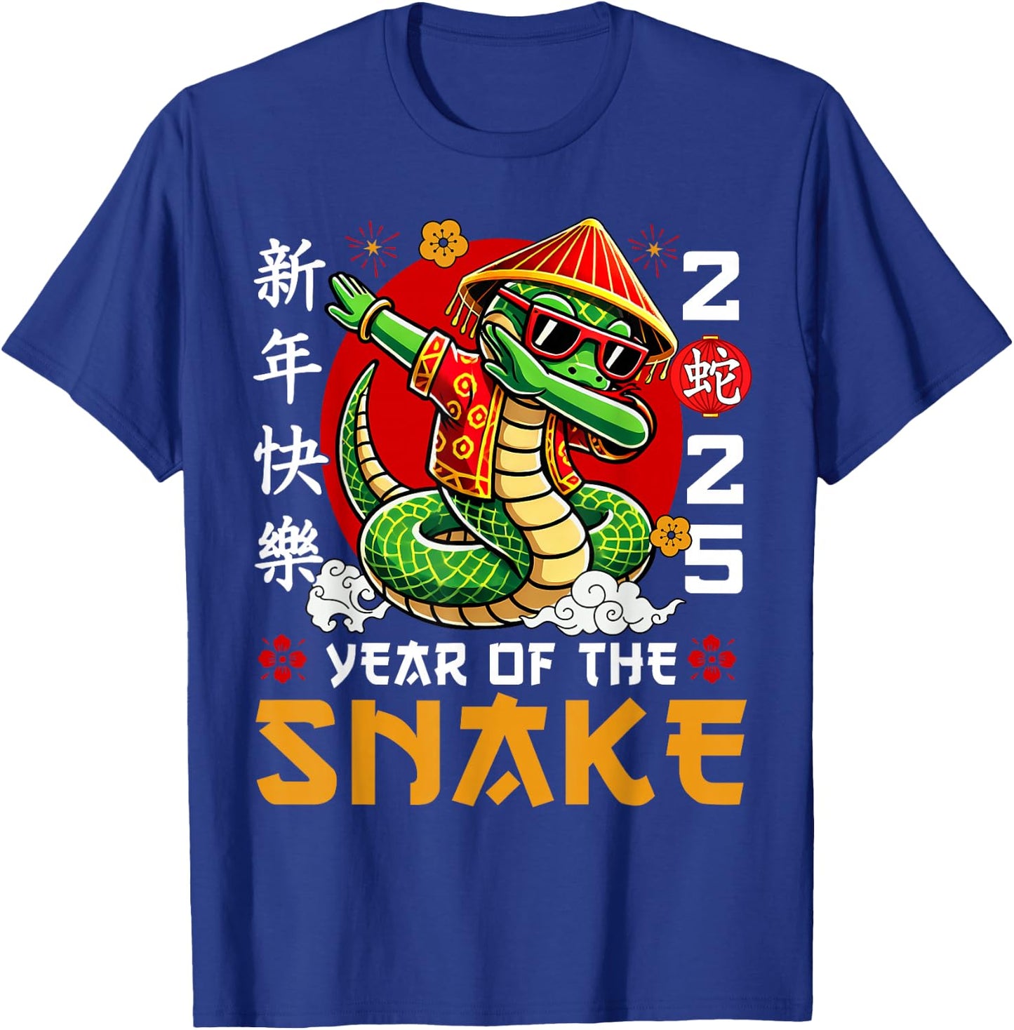 Chinese New Year Snake The Year Of The Snake 2025 T-Shirt - T-Shirt | Royal