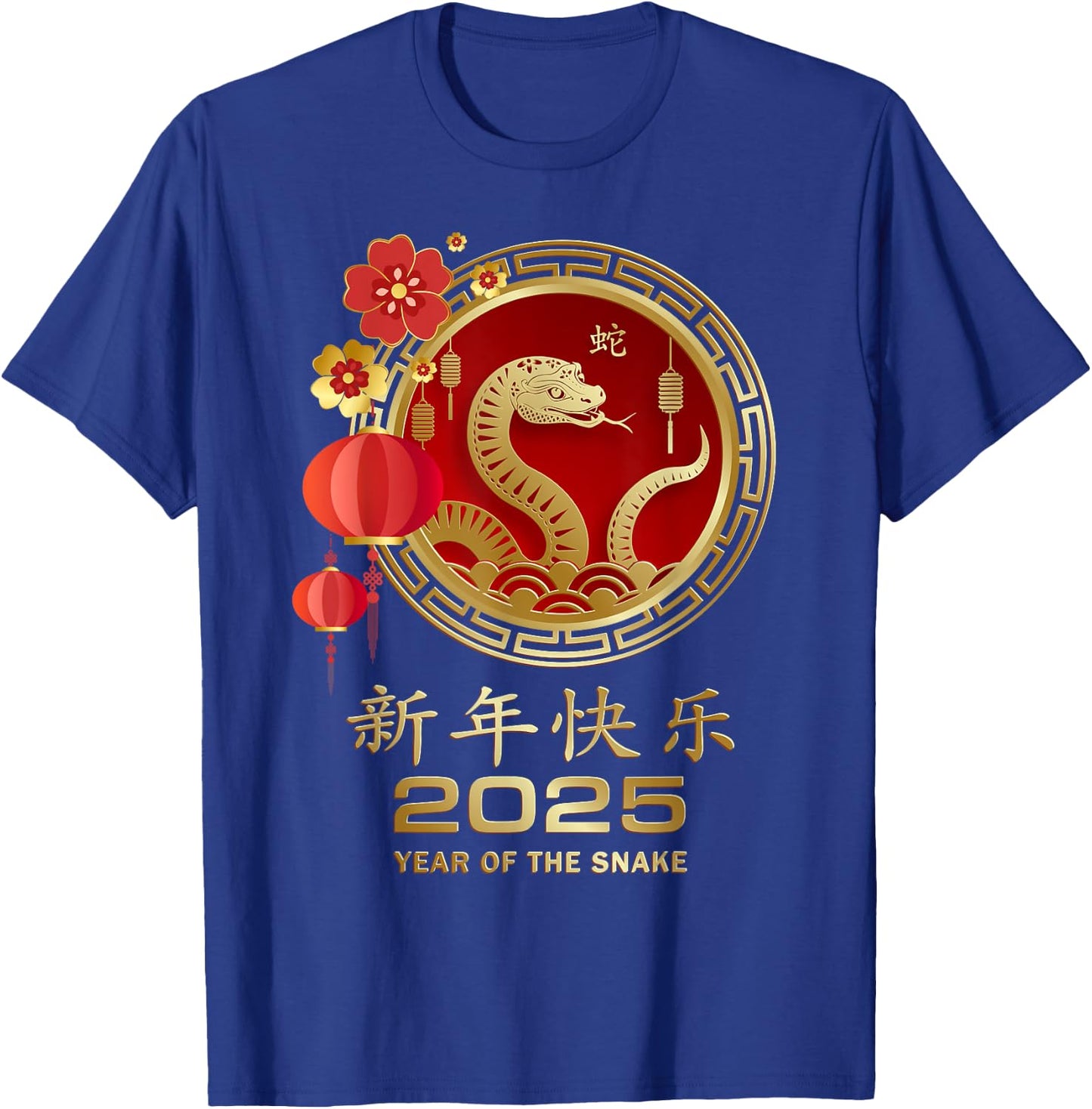 Year Of The Snake 2025 Lunar New Year Chinese New Year 2025 T-Shirt - T-Shirt | Royal