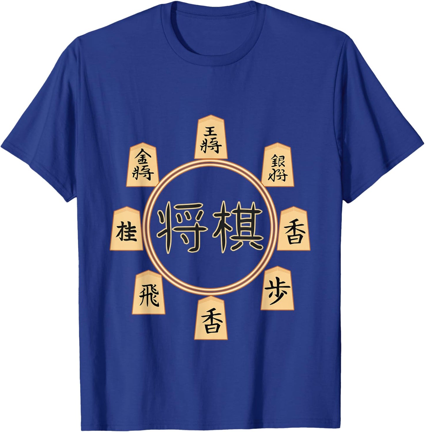 Shogi Japanese Chess players games pieces men women player T-Shirt - T-Shirt | Royal