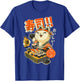 Sushi Chef Cat - Funny Restaurant Kitty - Japanese Food T-Shirt - T-Shirt | Royal