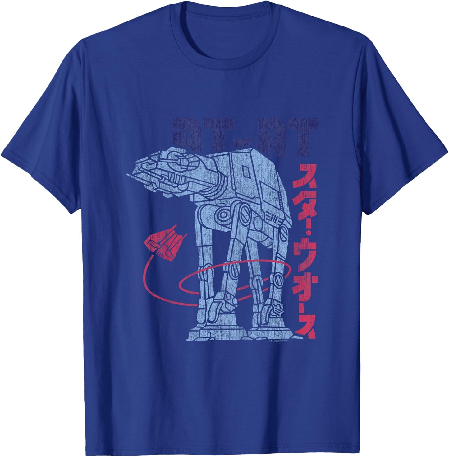Kids Star Wars AtAt Kanji T-Shirt - T-Shirt | Royal