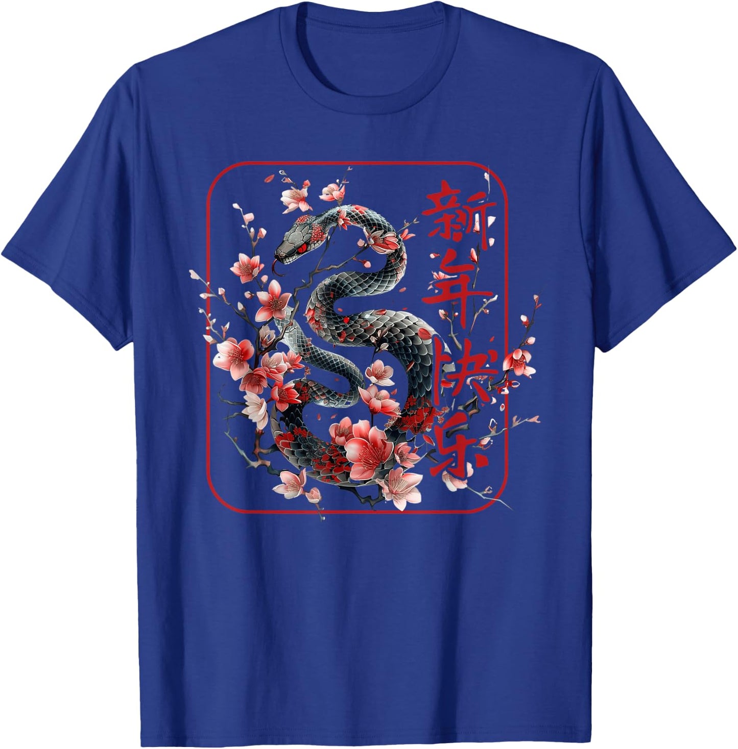 Lunar New Year Happy Chinese New Year Of The Snake 2025 T-Shirt - T-Shirt | Royal