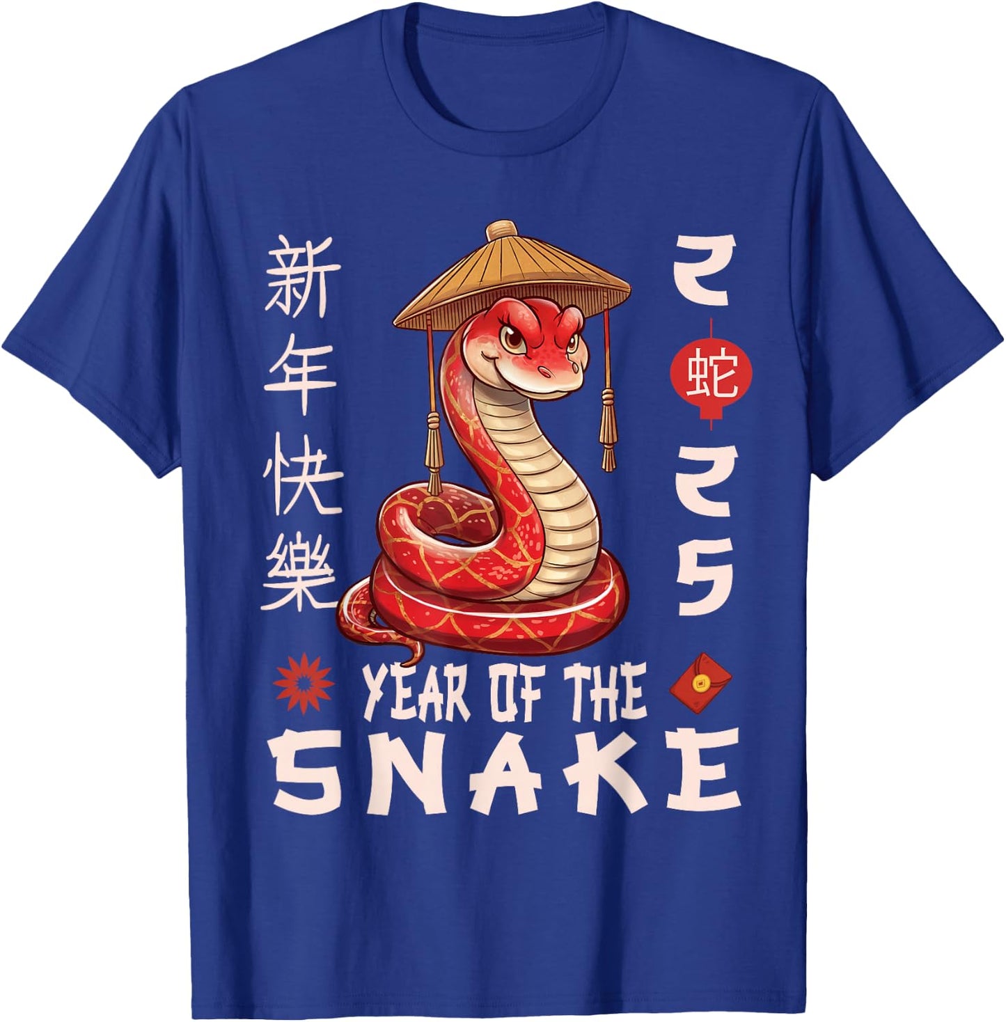 Chinese New Year Shirt for for Kids Year of The Snake Kids T-Shirt - T-Shirt | Royal