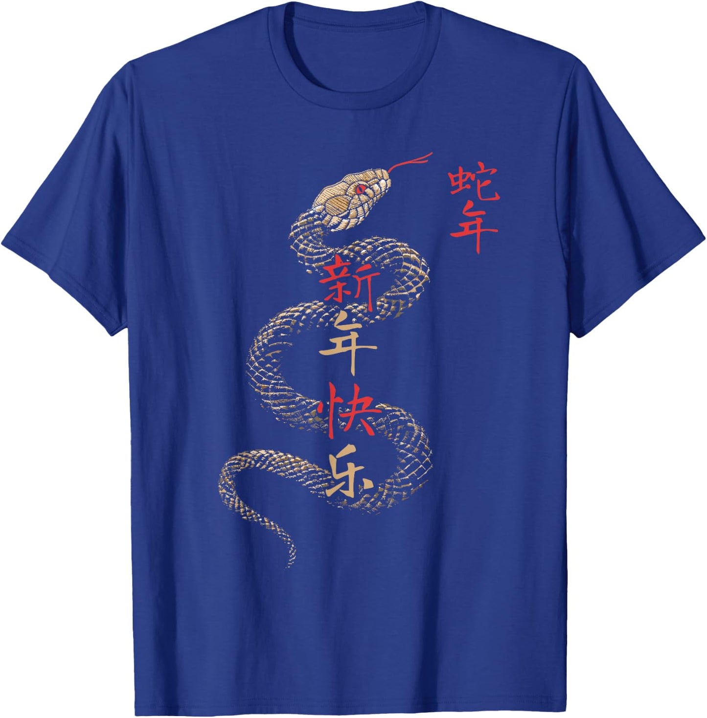 Vintage of the Snake 2025 Chinese New Year T-Shirt - T-Shirt | Royal