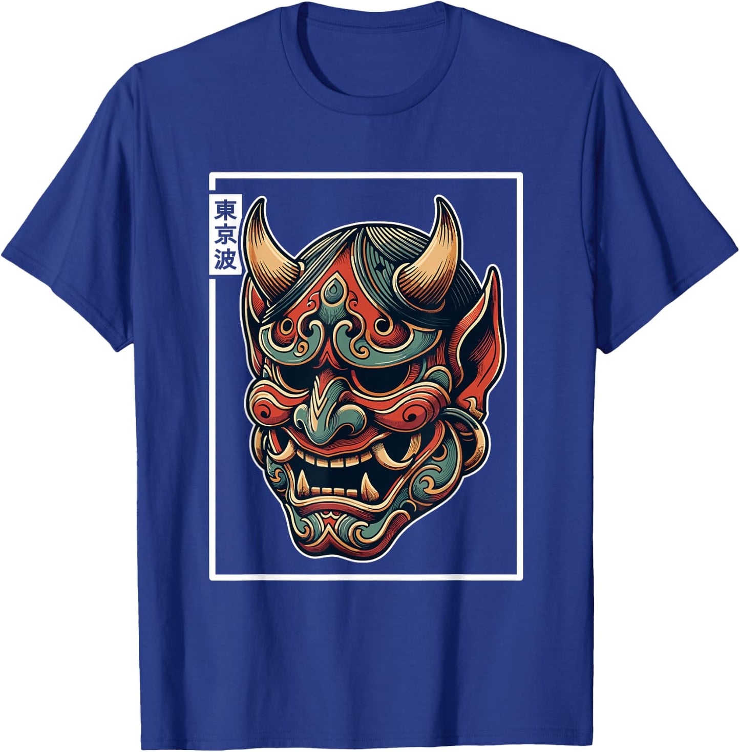 Yokai Hannya Oni Maske Japanischer Teufel Japanische Dämon Oni Maske T-Shirt - T-Shirt | Royal