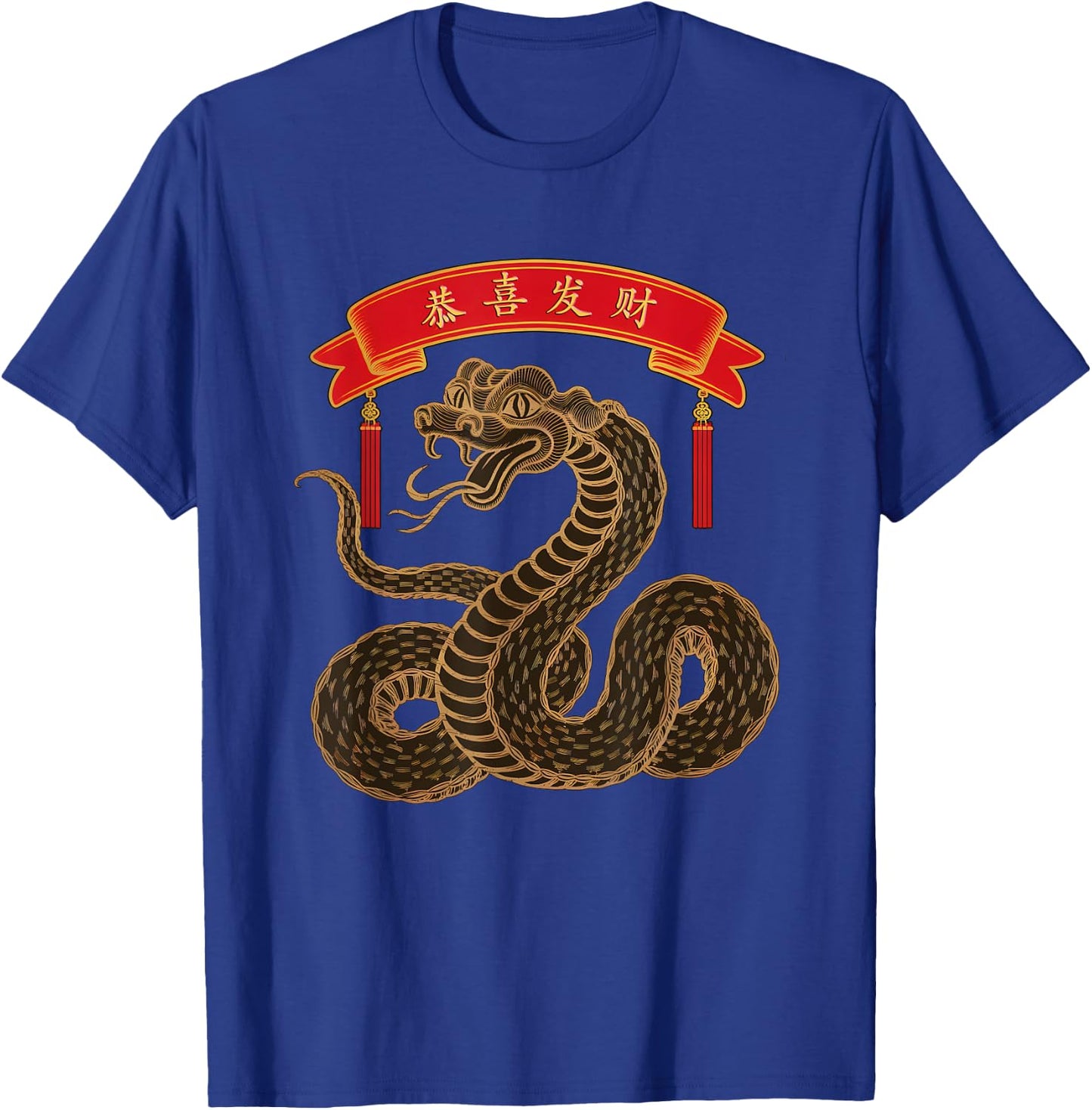 Year Of The Snake 2025 Lunar New Year Chinese New Year T-Shirt - T-Shirt | Royal