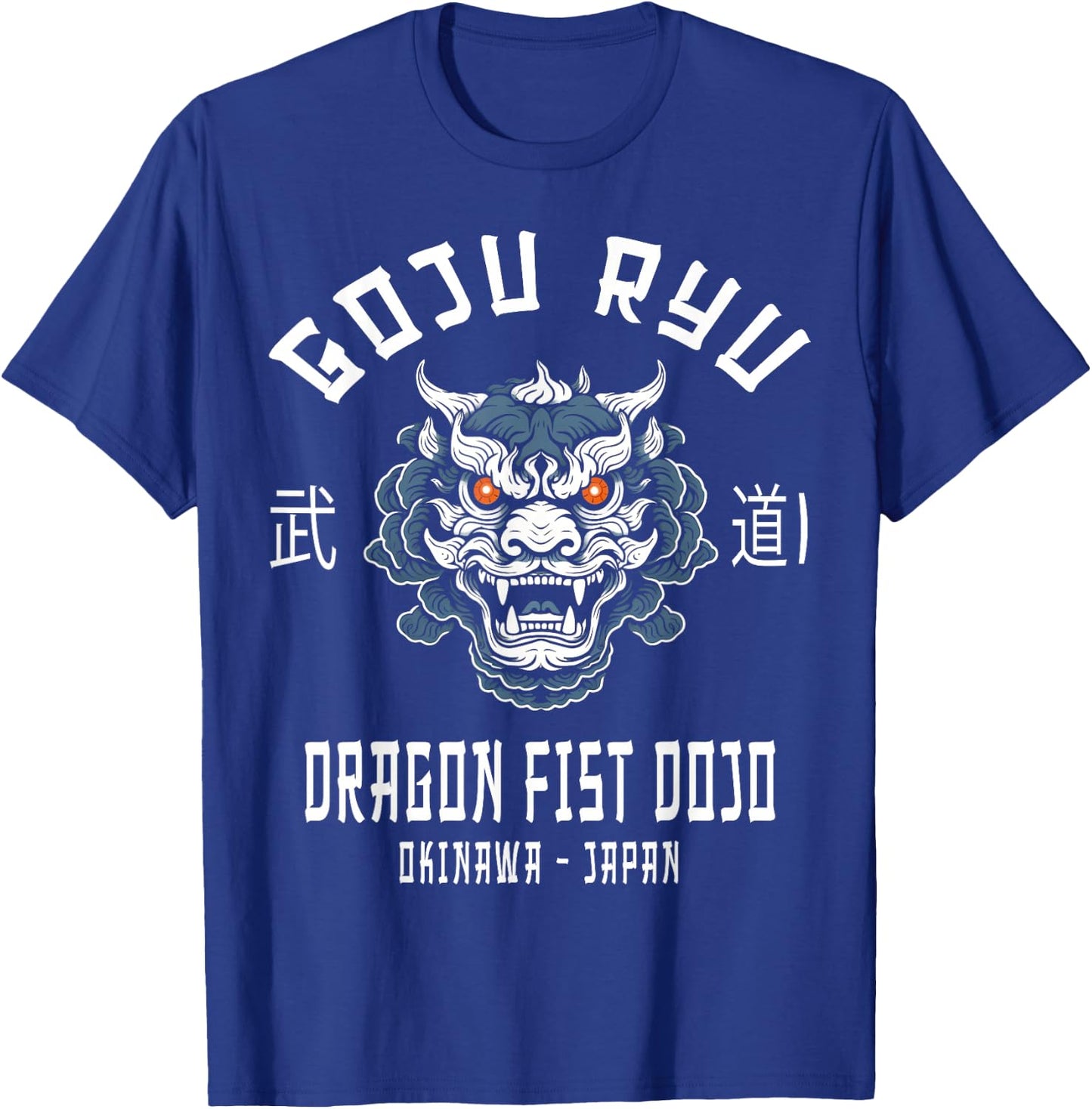 Dragon Fist Dojo Goju Ryu Karate T-Shirt - T-Shirt | Royal