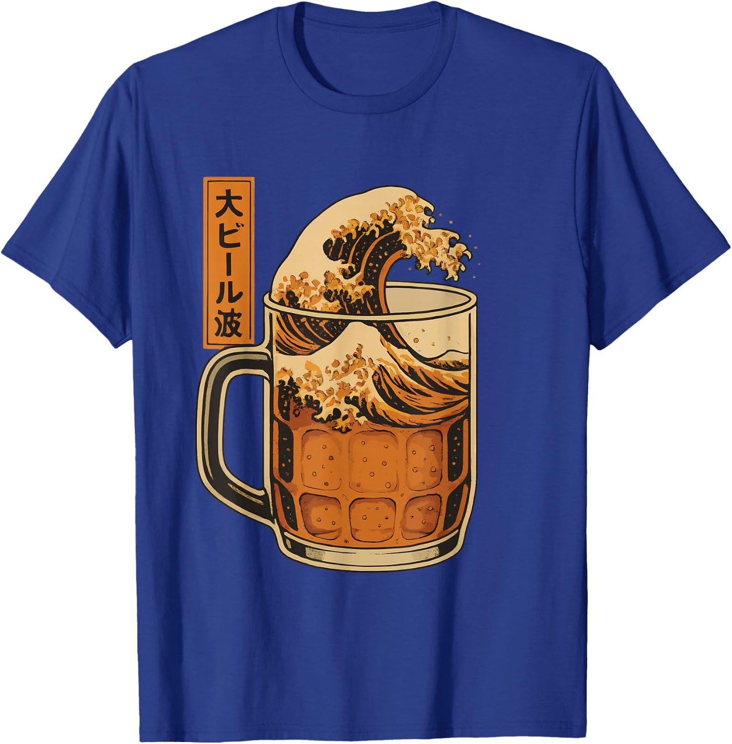 Large Japanese Beer Mug Ukiyoe Style T-Shirt - T-Shirt | Royal