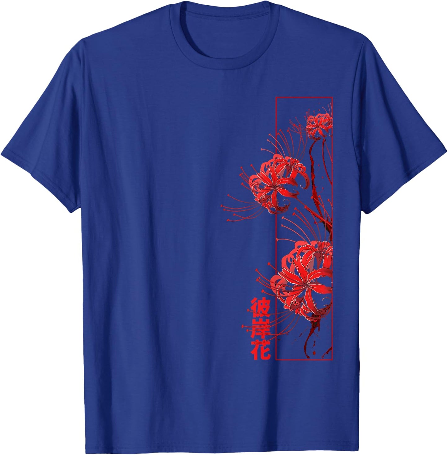 Red Spider Lily Higanbana Japanese Flower Aesthetic Anime T-Shirt - T-Shirt | Royal