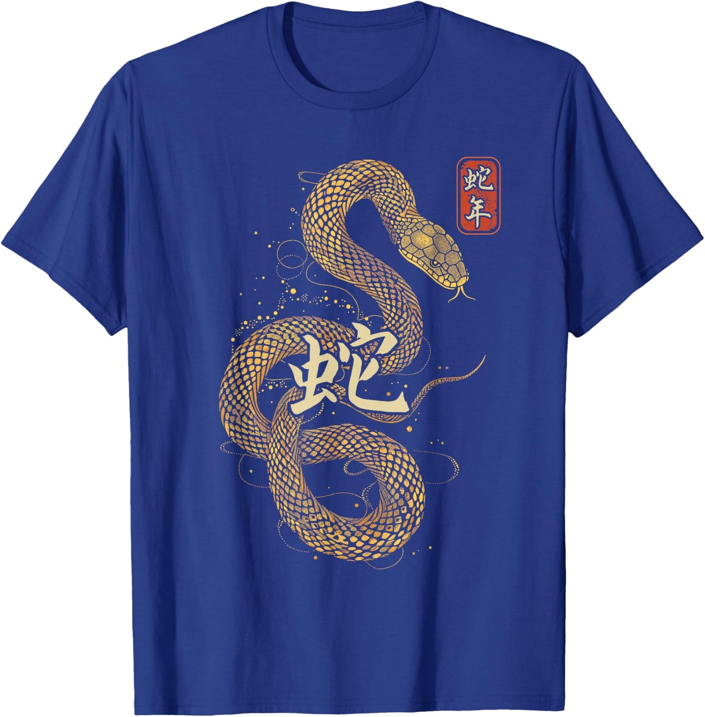 Year of the Snake 2025 Chinese New Year T-Shirt - T-Shirt | Royal