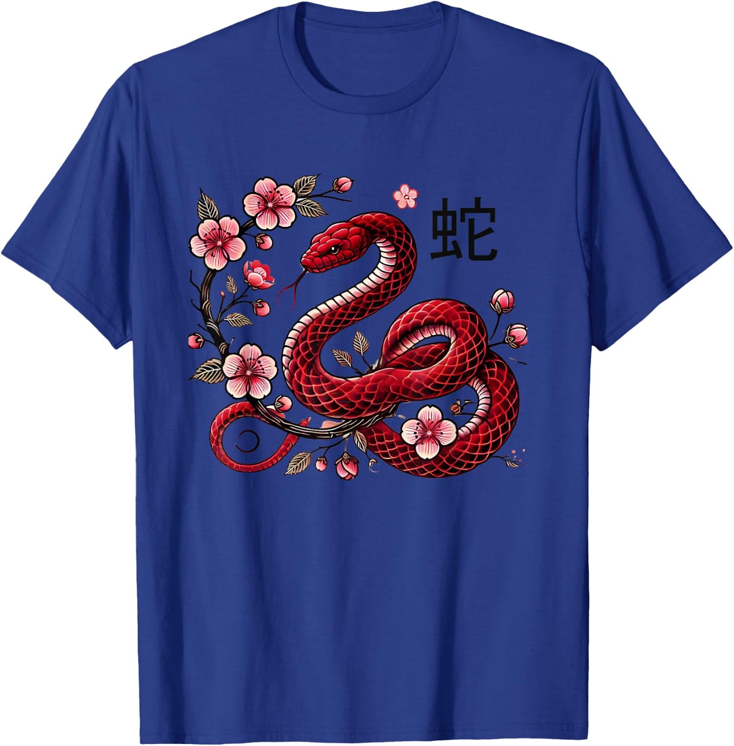 Chinese new year 2025 Cherry Blossoms Year of Snake Zodiac T-Shirt - T-Shirt | Royal