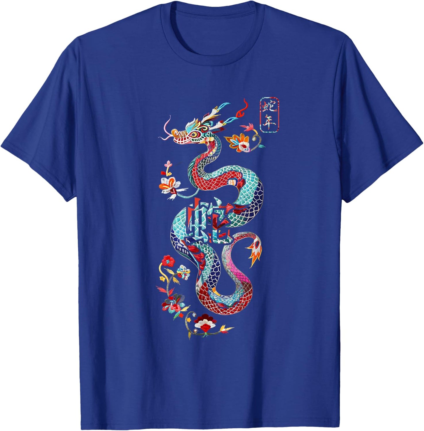 Year of the Snake 2025 Chinese New Year T-Shirt - T-Shirt | Royal