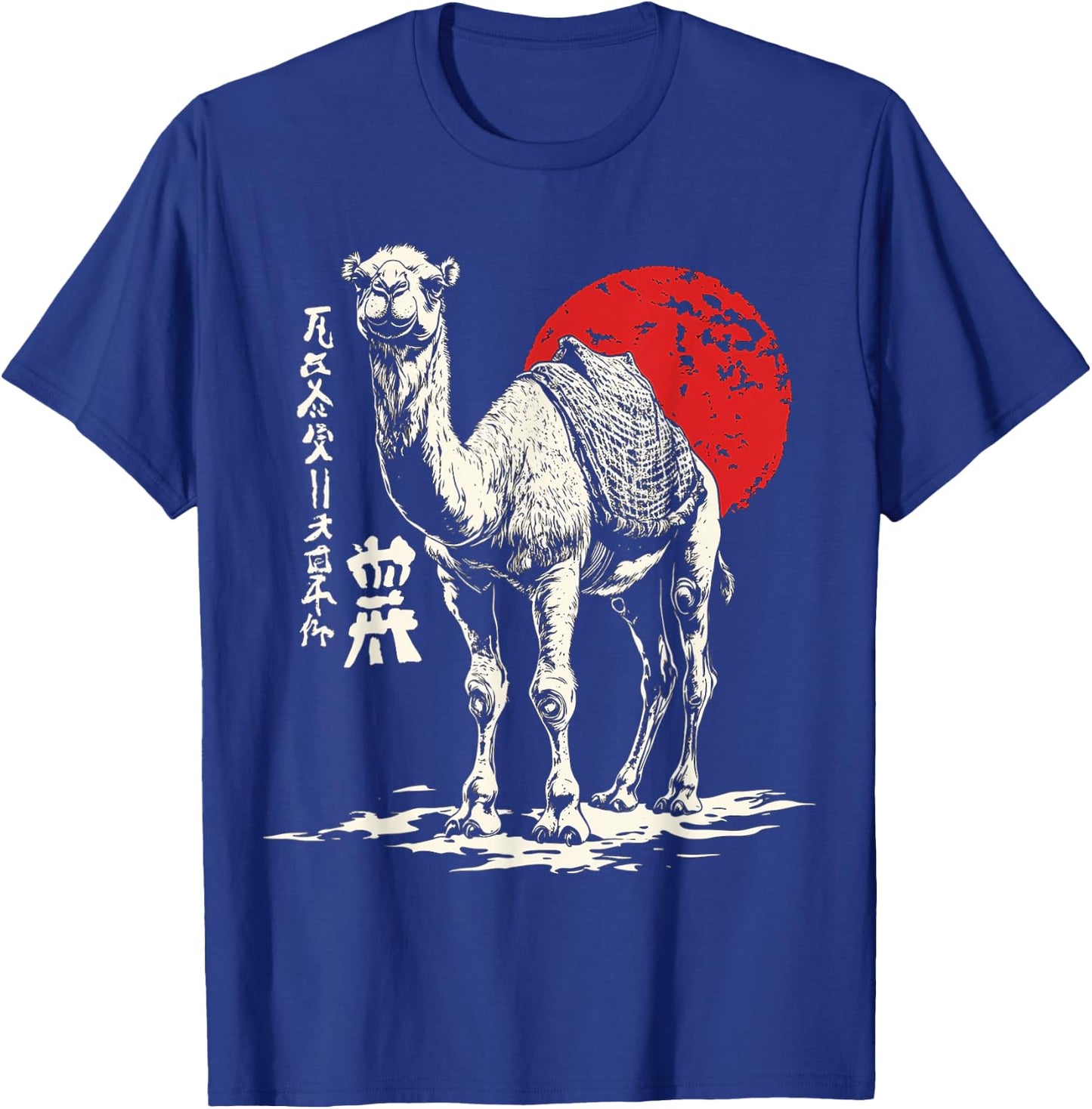 Camel Animal Graphic Illustration Camel T-Shirt - T-Shirt | Royal
