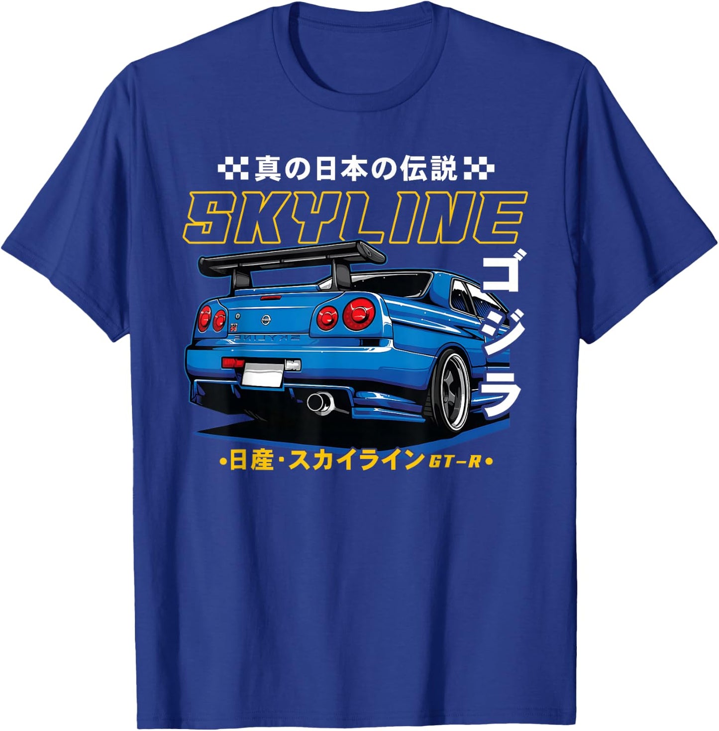 Retro Vintage Japanese Skyline JDM Ride Legendary Race Car T-Shirt - T-Shirt | Royal