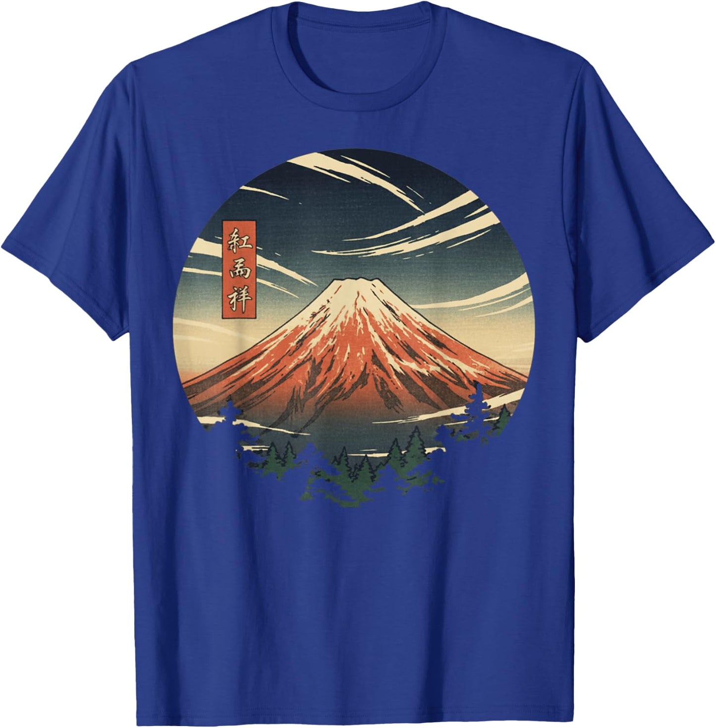 Kawaii Anime Manga Otaku Samurai Japan Ramen Y2K Cyberpunk T-Shirt - T-Shirt | Royal