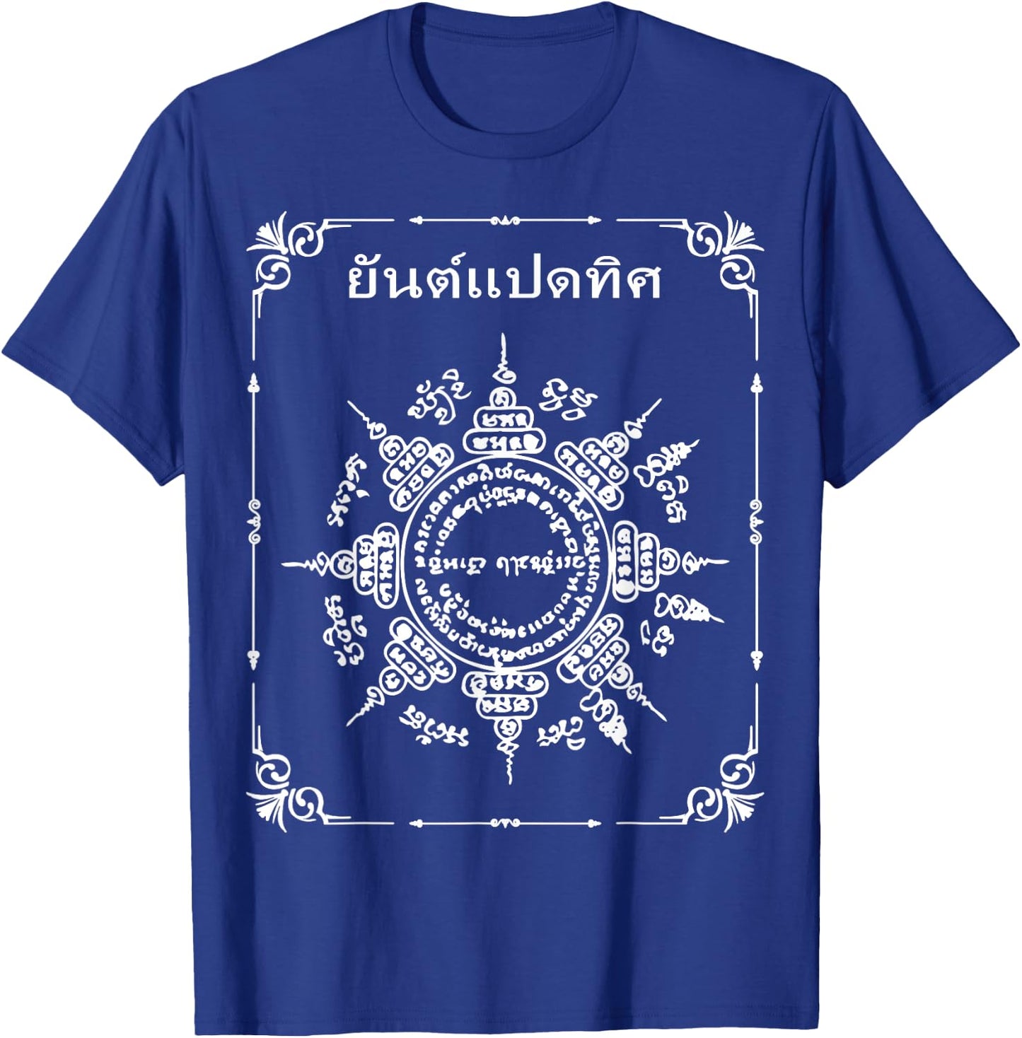 Paed Tidt Sak Yant Souvenir Thailand Tattoo Yantra , Black, S T-Shirt - T-Shirt | Royal
