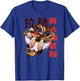 Ramen Background Print, Japanese Style, Street Kitchen Art T-Shirt - T-Shirt | Royal