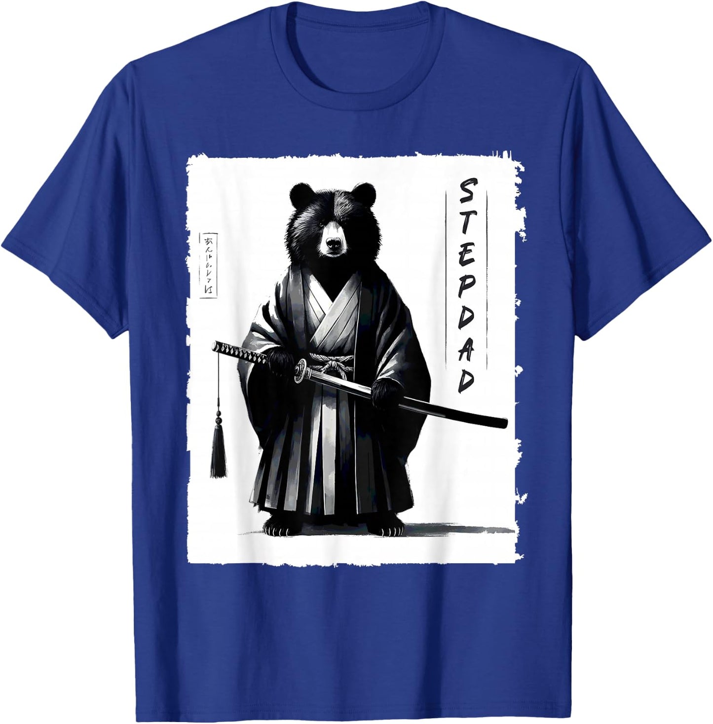 Stepdad Bear Samurai Ninja Japanese Ukiyo-e Warrior T-Shirt - T-Shirt | Royal