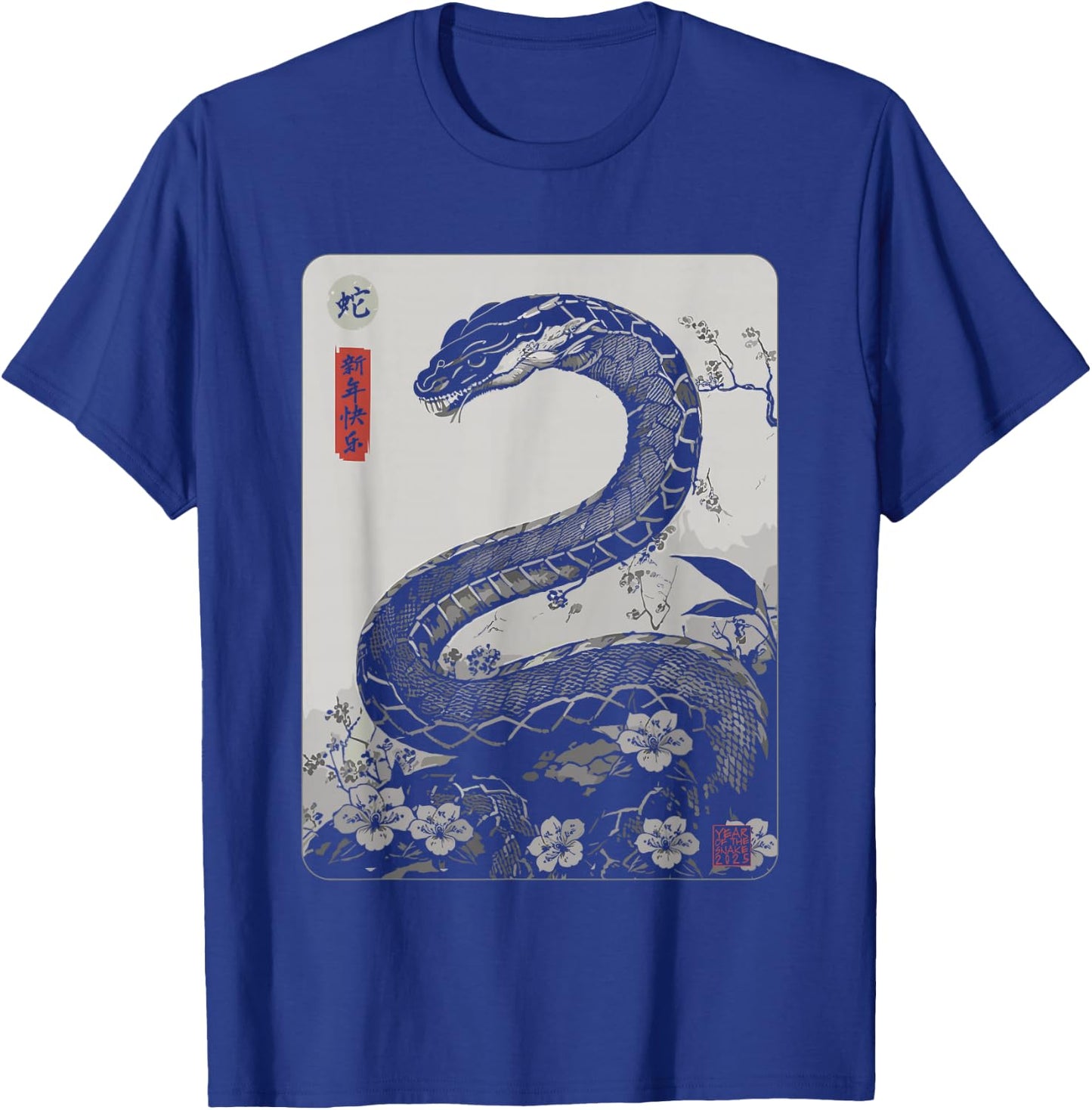 Vintage Year of the Snake 2025 Chinese New Year T-Shirt - T-Shirt | Royal