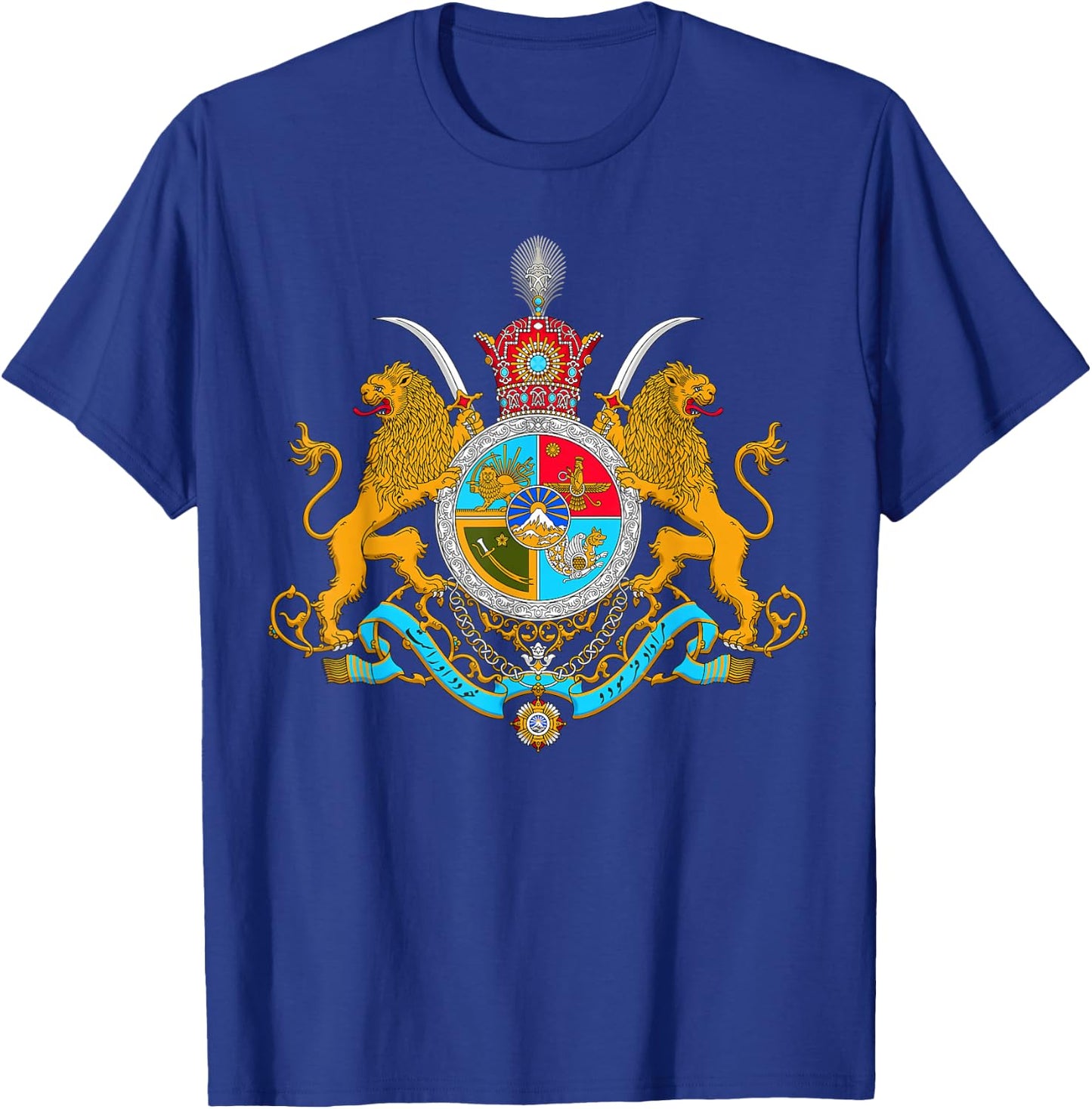 Iranian Crest Pahlavi , black T-Shirt - T-Shirt | Royal