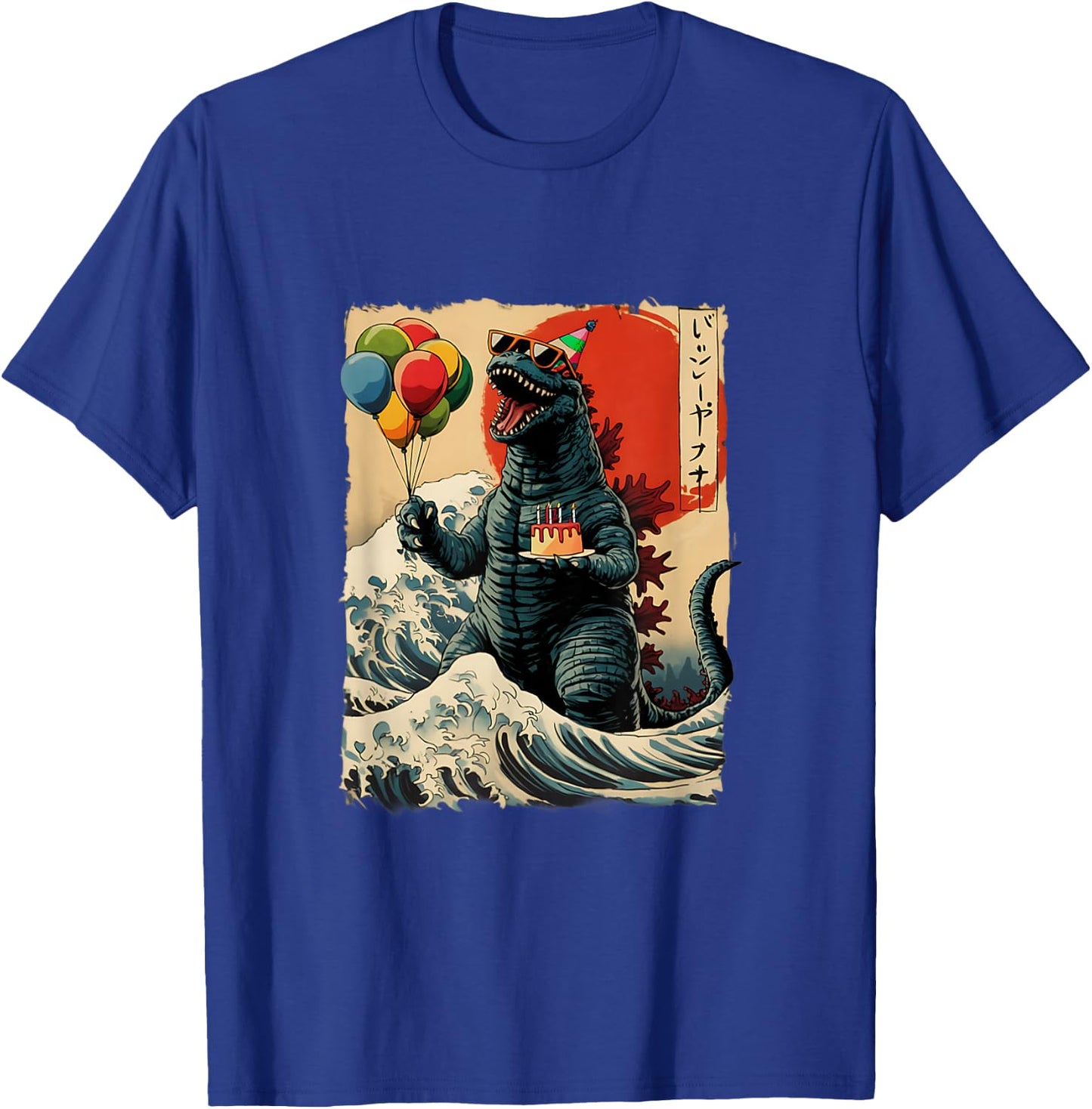 Kaiju Birthday Party Japan Monster Bday Japanese Graphic T-Shirt - T-Shirt | Royal