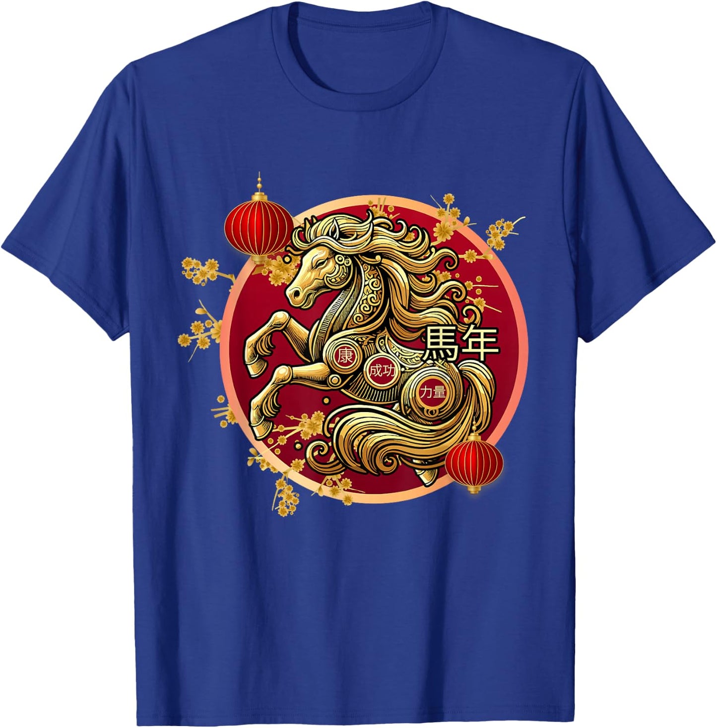 Year Of The Horse 2026 Lunar New Year Chinese New Year 2026 T-Shirt - T-Shirt | Royal