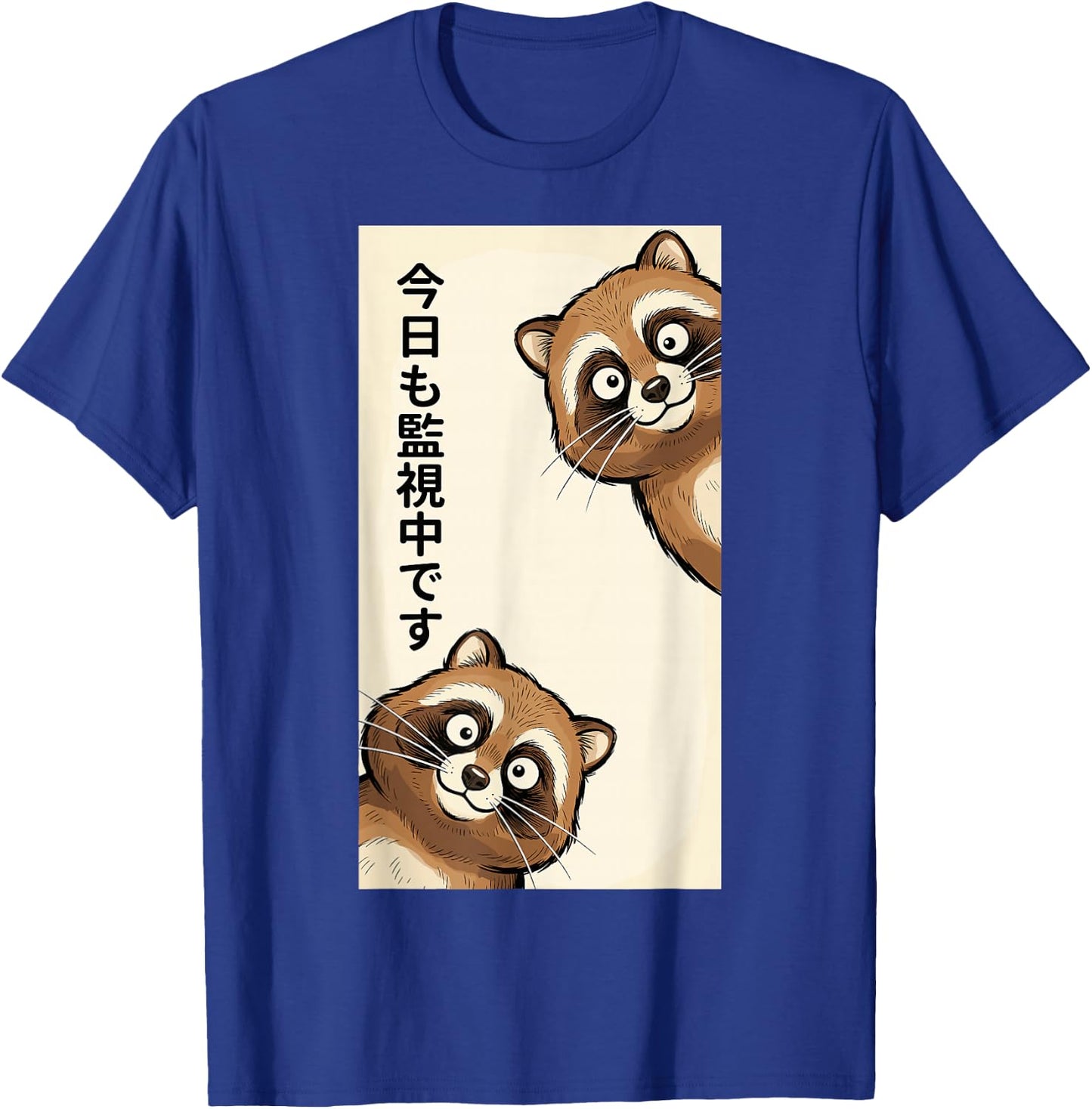 Always Watching Today Tanuki Raccoon Dog Peeking Japanese T-Shirt - T-Shirt | Royal