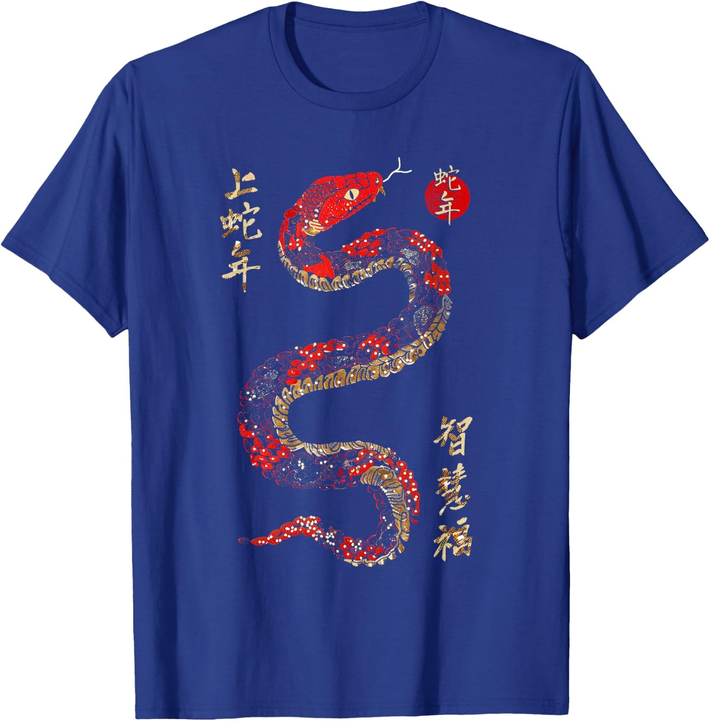 Year of the Snake 2025 Chinese New Year T-Shirt - T-Shirt | Royal