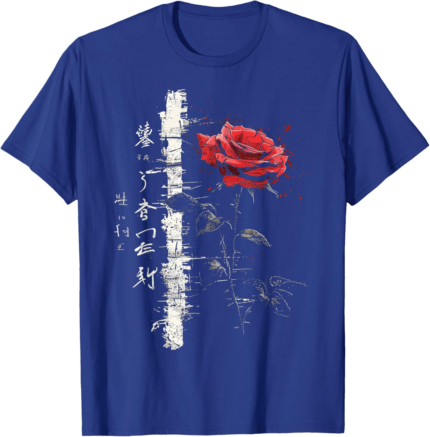 Rose Zeichnung Kunst Text Blume Illustration Grafik Rose T-Shirt - T-Shirt | Royal