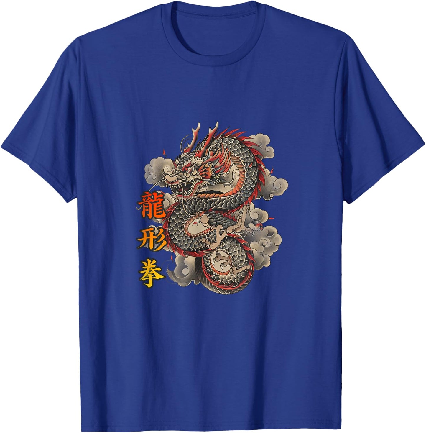 Lung Ying Kuen Hakka Kung Fu Fist T-Shirt - T-Shirt | Royal