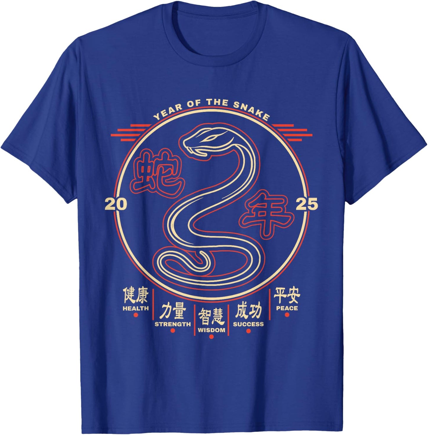 Year of the Snake 2025 Chinese New Year T-Shirt - T-Shirt | Royal