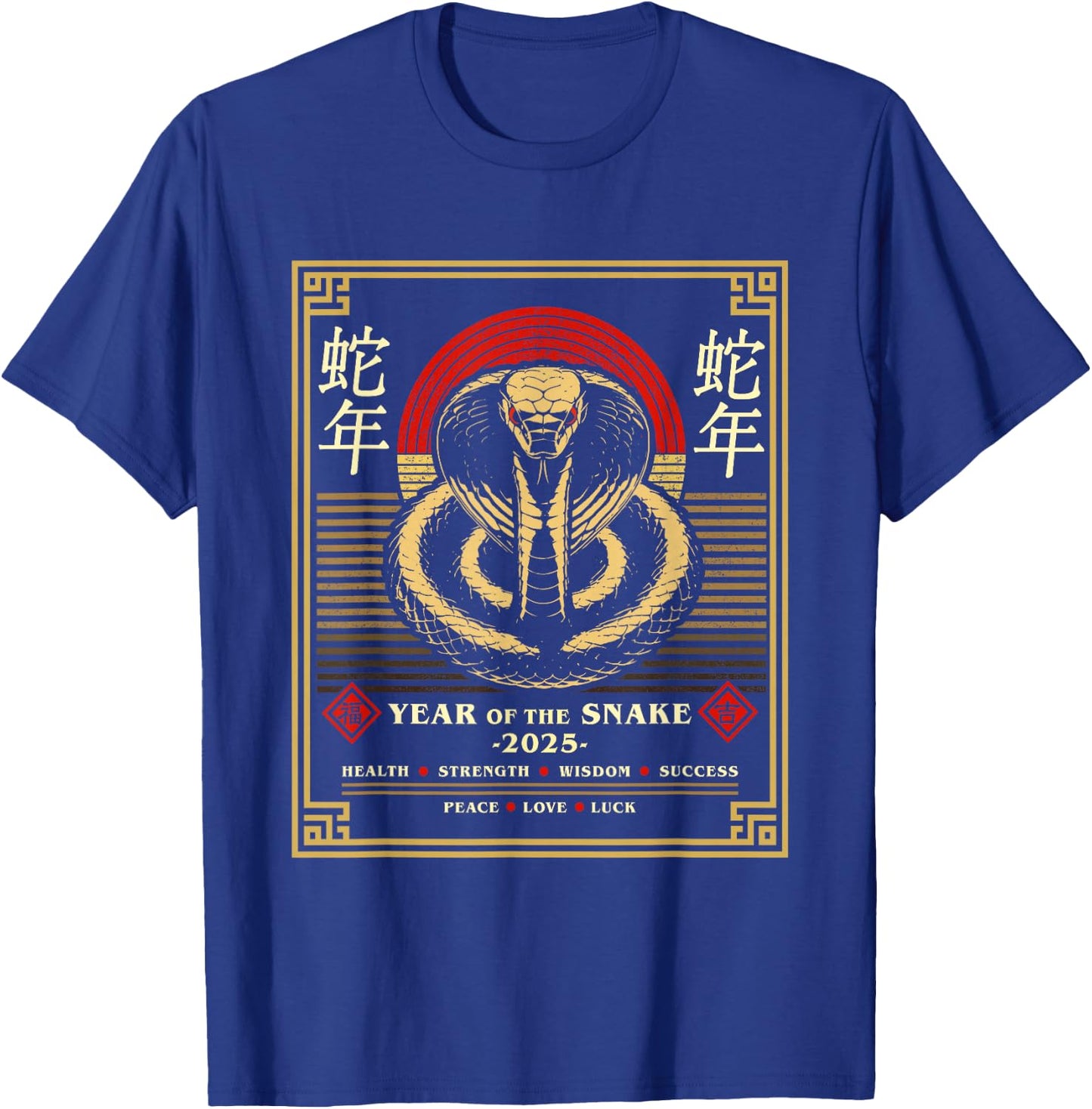 Year of the Snake 2025 Chinese New Year T-Shirt - T-Shirt | Royal