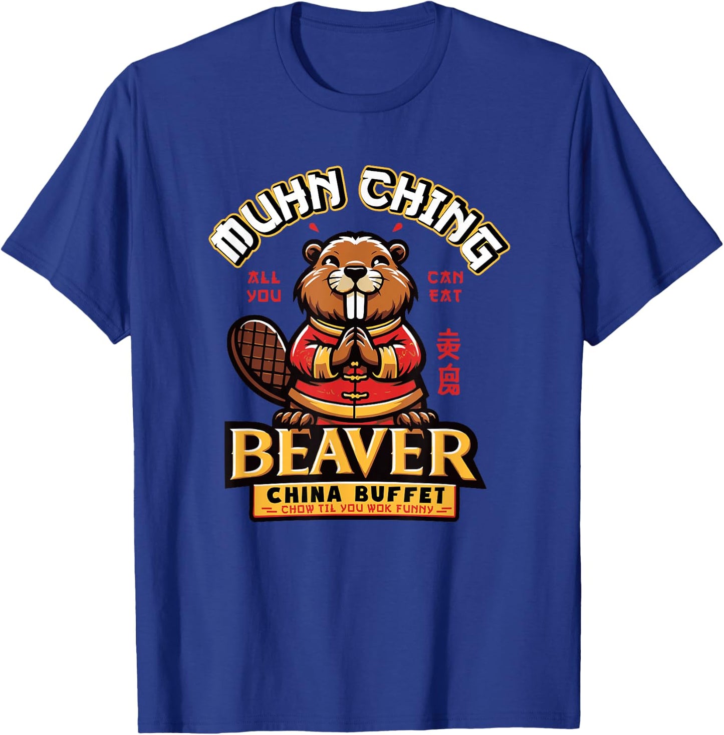 Muhn Ching Beaver Dirty Raunchy Adult Humor Embarrassing T-Shirt - T-Shirt | Royal