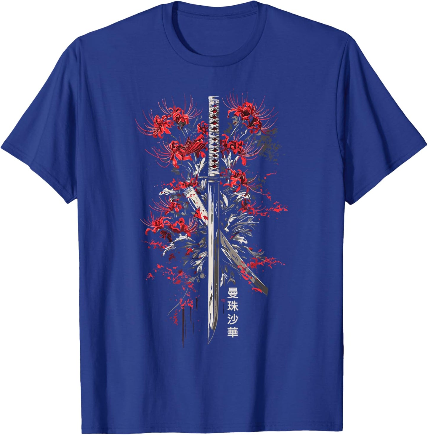 Red Spider Lily Flower Samurai Katana Japanese Anime Otaku T-Shirt - T-Shirt | Royal